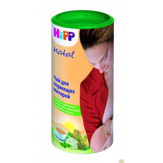 ЧАЙ HIPP ДЛЯ КОРМЯЩИХ МАТЕРЕЙ 200Г (ПОВЫШЕНИЕ ЛАКТАЦИИ)