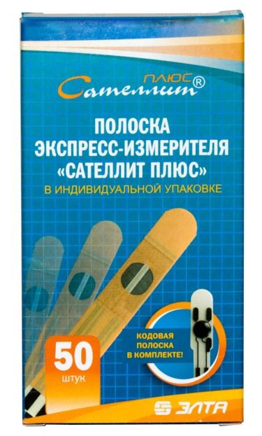 ТЕСТ-ПОЛОСКИ К ГЛЮКОМЕТРУ "САТЕЛЛИТ ПЛЮС" (ЭКСПРЕСС-ИЗМЕРИТЕЛЮ) №50