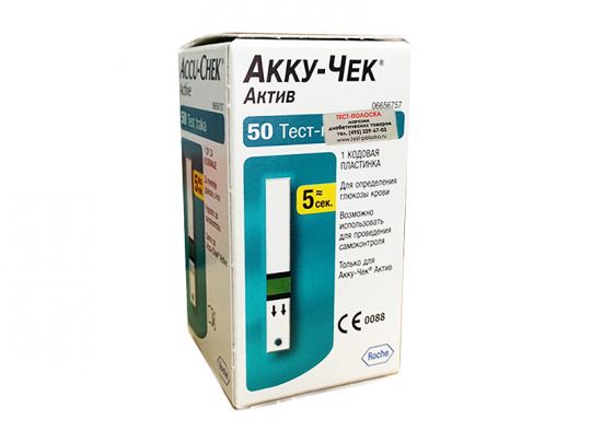 ТЕСТ-ПОЛОСКИ АККУ-ЧЕК АКТИВ №50
