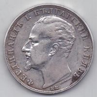 5 лева 1894 г. Болгария