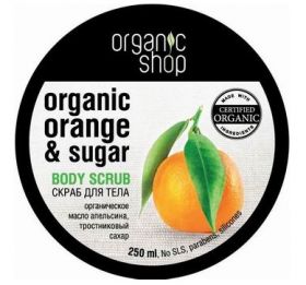ORGANIC  SHOP. СКРАБ  ДЛЯ  ТЕЛА  "СИЦИЛИЙСКИЙ  АПЕЛЬСИН", 250 МЛ.