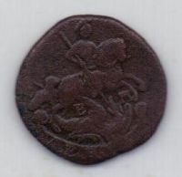 деньга 1768 г. ем