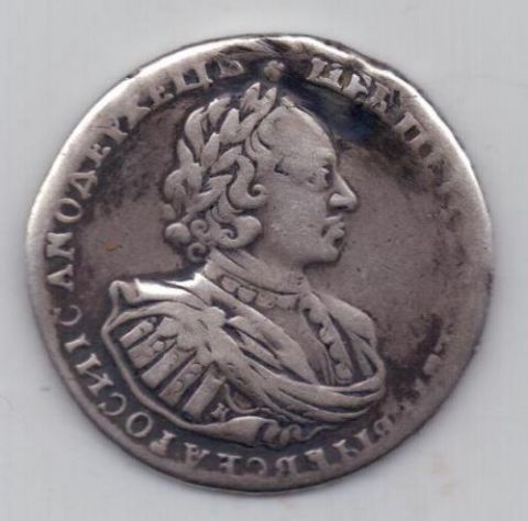 рубль 1720 г. К