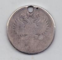 рубль Николай ll   1894-1917 гг.