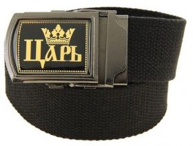 Ремень мужской "Царь"