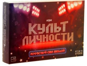 Игра с карточками "Культ личности"