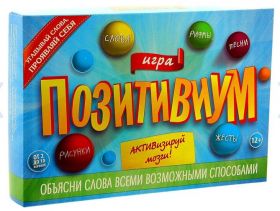 Игра для компании с карточками "Позитивиум"