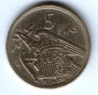 5 песет 1957 г. Испания