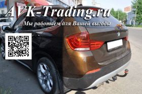 Фаркоп Bosal VFM 4753-A для BMW X1 2009-н.в. с шаром типа A