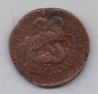 2 копейки 1767 г. спм редкий год