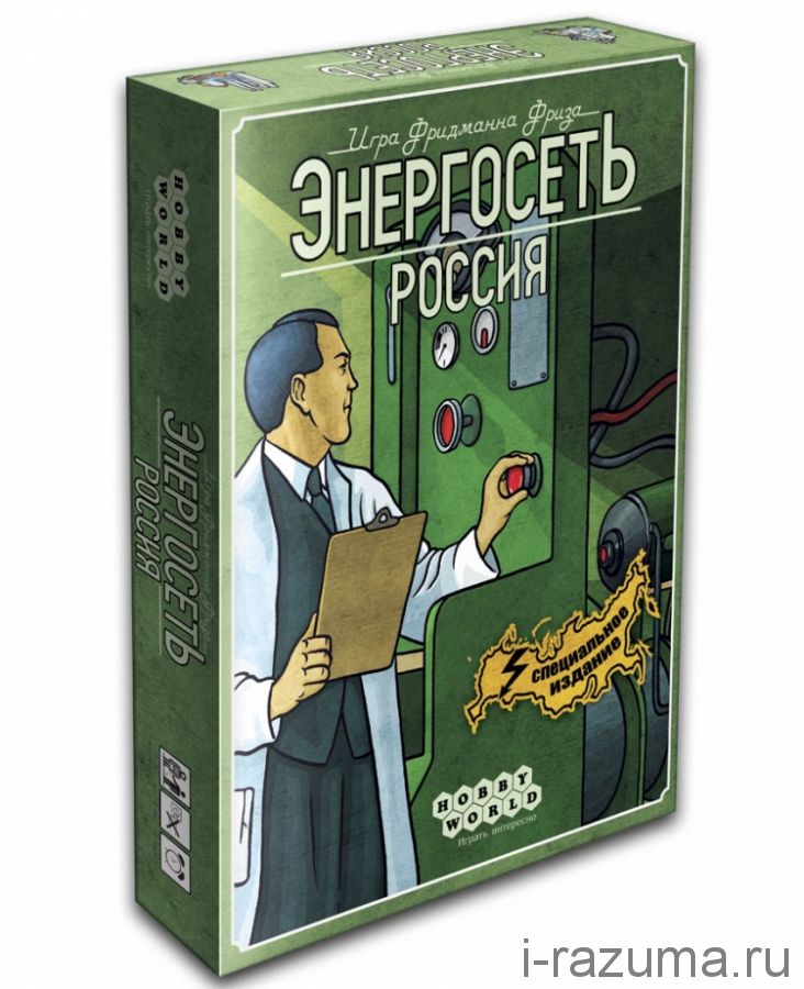 Энергосеть Россия