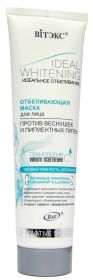 ВИТЕКС IDEAL  WHITENING ИДЕАЛЬНОЕ  ОТБЕЛИВАНИЕ ОТБЕЛИВАЮЩАЯ  МАСКА  ДЛЯ  ЛИЦА  ПРОТИВ  ВЕСНУШЕК  И  ПИГМЕНТНЫХ  ПЯТЕН,  100 МЛ.