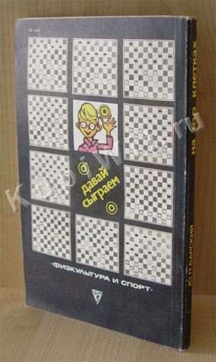 шашки 100 клеток