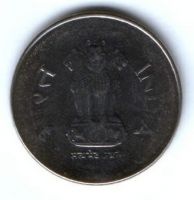 1 рупия 2001 г. Индия