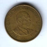1 шиллинг 1998 г.