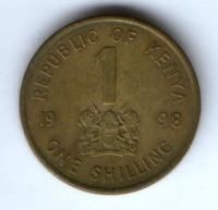1 шиллинг 1998 г.