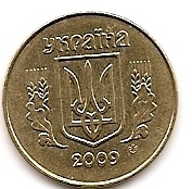 25 копеек (25 копійок) Украина  2009