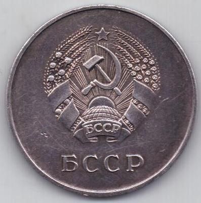 Серебряная школьная медаль БССР 1940-50 гг.