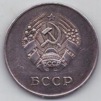 Серебряная школьная медаль БССР 1940-50 гг.