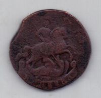 копейка 1760 г.