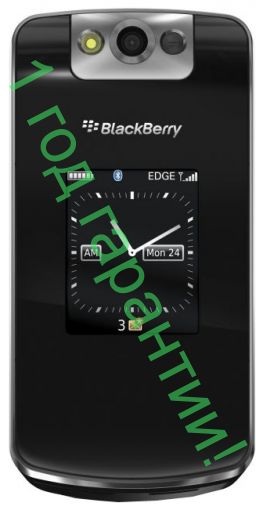 BlackBerry Pearl Flip 8220