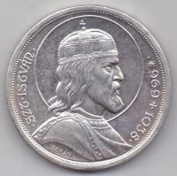 5 пенго 1938 г. Венгрия