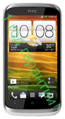 HTC Desire X