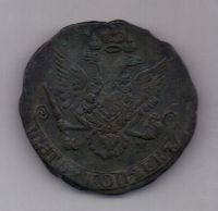 5 копеек 1785 г. КМ