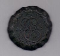 5 копеек 1785 г. КМ