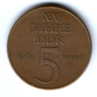 5 марок 1969 г. 20 лет ГДР Германия