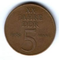 5 марок 1969 г. 20 лет ГДР Германия