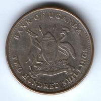 200 шиллингов 1997 г. Уганда