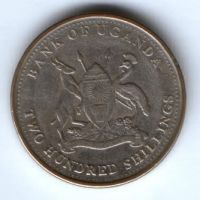200 шиллингов 1997 г. Уганда