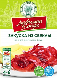 ВД ЛЮБИМОЕ БЛЮДО Смесь для приготовления "ЗАКУСКА ИЗ СВЕКЛЫ"  125г