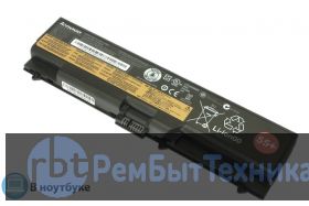 Аккумуляторная батарея для ноутбука Lenovo ThinkPad T410 10.8V 57Wh ORIGINAL