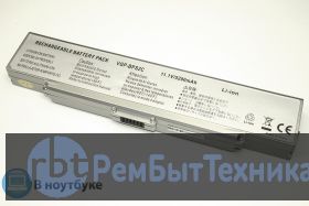 Аккумуляторная батарея VGP-BPS2 для ноутбука Sony Vaio VGN-FE, VGN-FS, VGN-FJ, VGN-FT 11.1V 5200mah