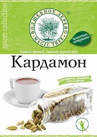 ВД Кардамон целый 10 г