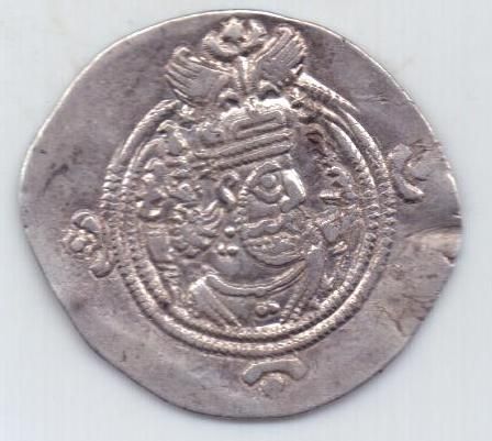 драхма Cасаниды. Хосров ll  590-628 гг.
