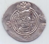 драхма Cасаниды. Хосров ll  590-628 гг.