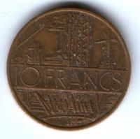 10 франков 1979 г. Франция