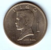 1 песо 1974 г. Филиппины