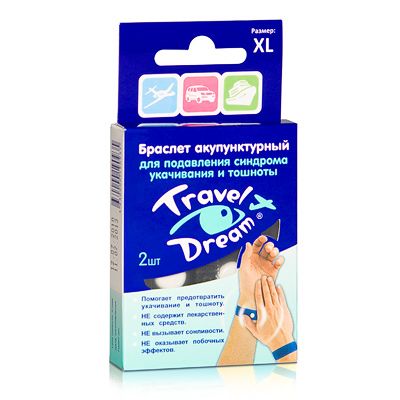 Тревел Дрим - Браслет от укачивания для взрослых