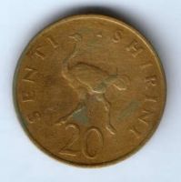 20 сенти 1973 г. Танзания