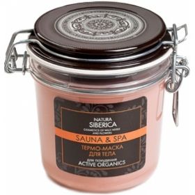 NATURA  SIBERICA. SAUNA  &  SPA. ТЕРМО-МАСКА  ДЛЯ  ТЕЛА  (ДЛЯ  ПОХУДЕНИЯ), 370 МЛ.