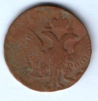 деньга 1744 г.