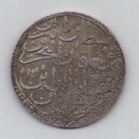 2 золота XVIII век 1187г. Турция