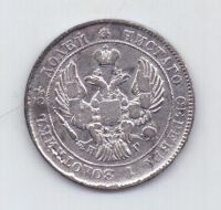 25 копеек 1839 г. спб