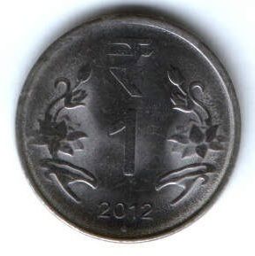 1 рупия 2012 г. Индия