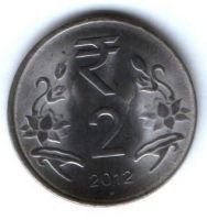 2 рупии 2012 г. Индия