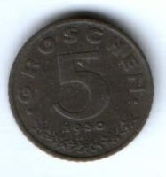 5 грошей 1950 г. Австрия